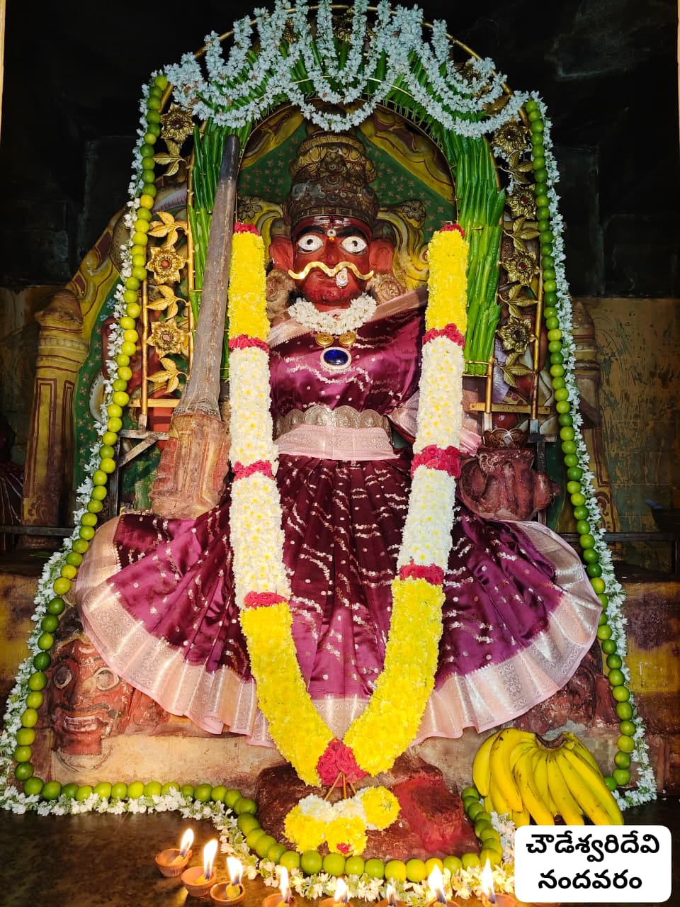 Bhavani